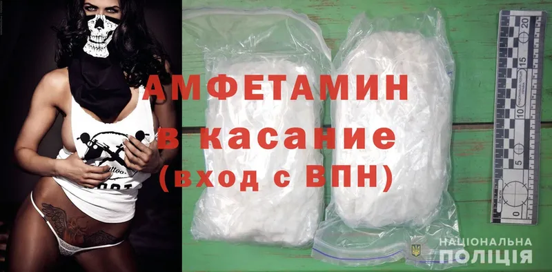 купить наркотики цена  Елизово  Amphetamine VHQ 