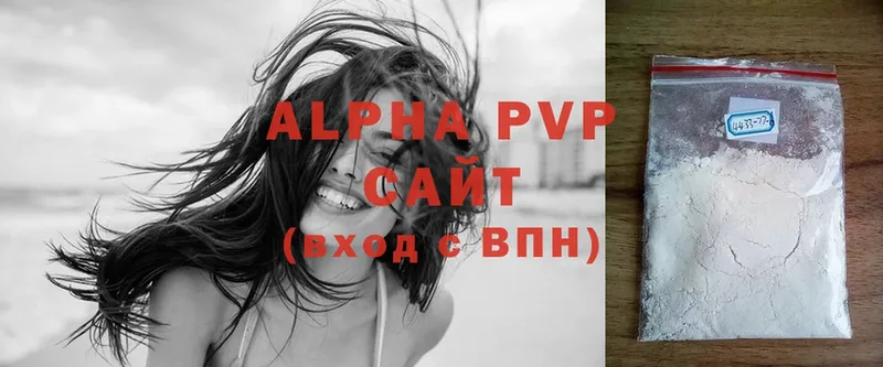 A-PVP VHQ  Елизово 