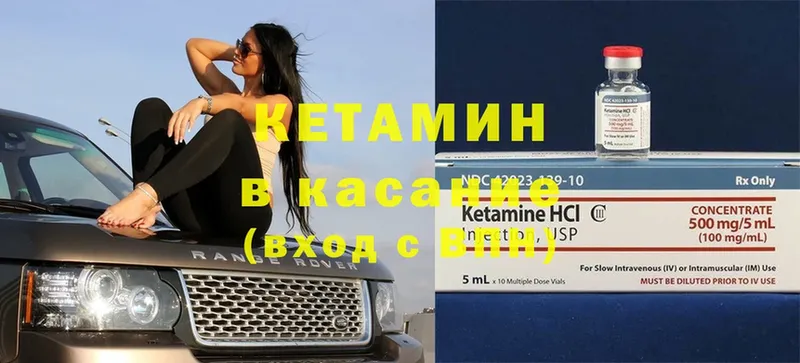 блэк спрут   Елизово  Кетамин VHQ  shop Telegram  где купить наркоту 